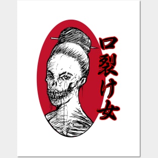 Kuchisake Onna Posters and Art